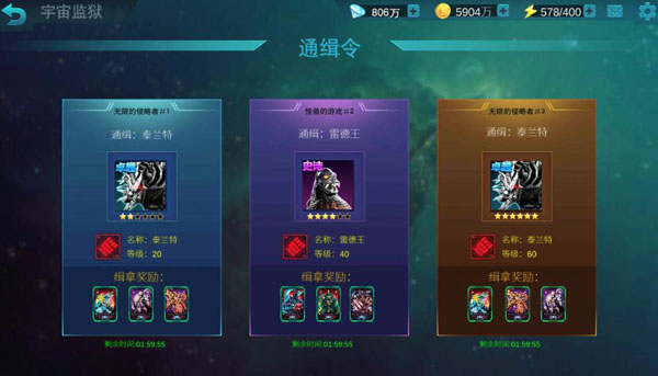 奥特曼传奇英雄无编号版本