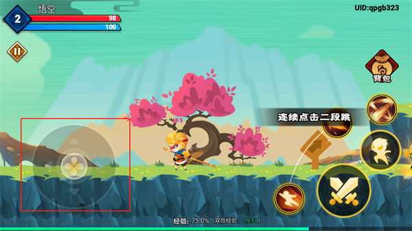 暴打小妖怪最新版