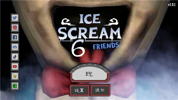 恐怖冰淇淋6破解版