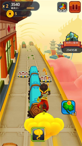 跑跑西游官方正版