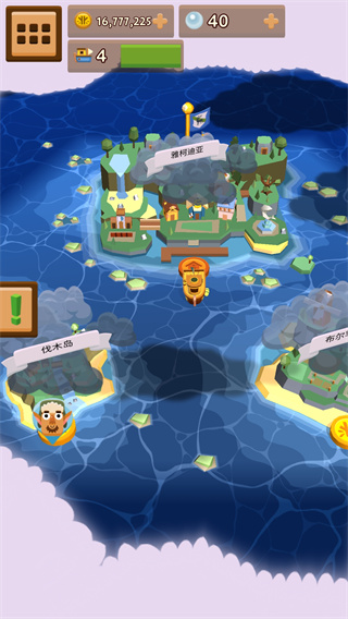 口袋里的海洋世界中文最新版