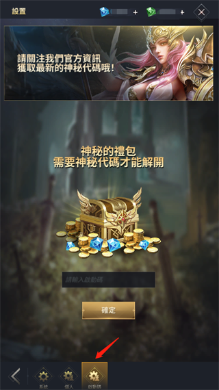 AOA神之怒雅典娜手游