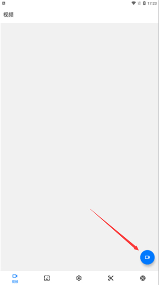 Screen Recorder汉化版