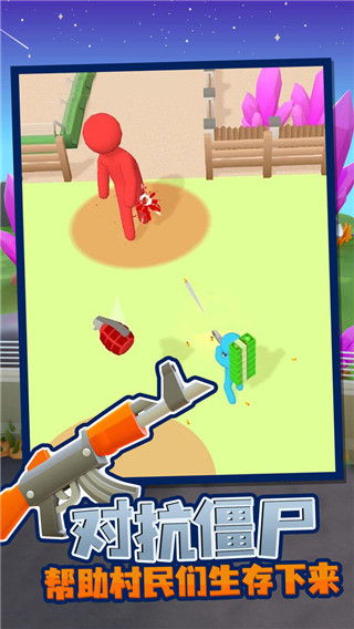 我的僵尸营地手游最新版