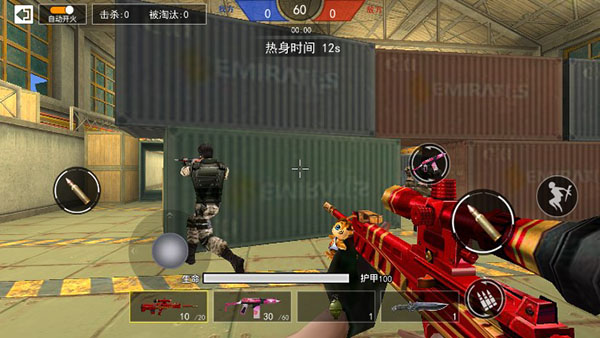 枪战荣耀精英大招版