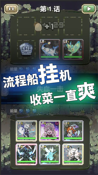 我喊个口号你就死了官方版(Shout a slogan : you are done)