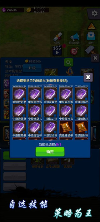 剑阁保卫战2023最新版