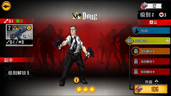 丧尸围城官方版(Zombicide Tactics Shotguns)