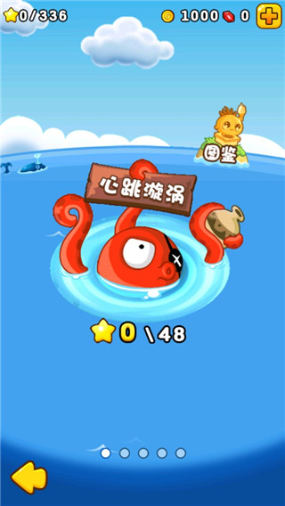 燃烧的蔬菜2破解版