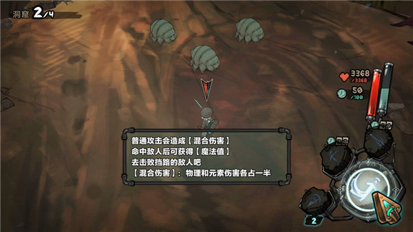 Abyss手游官方版