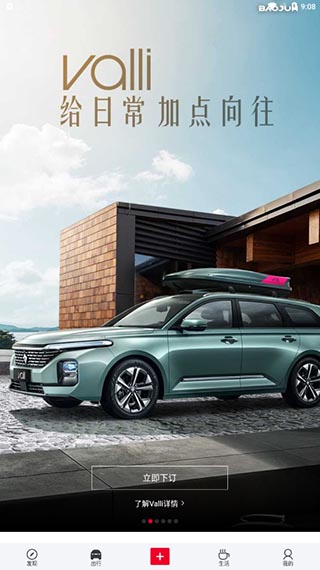 菱菱邦app官方版(LING Club)