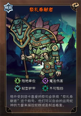 暂时还没想好名字的肉鸽战棋最新版