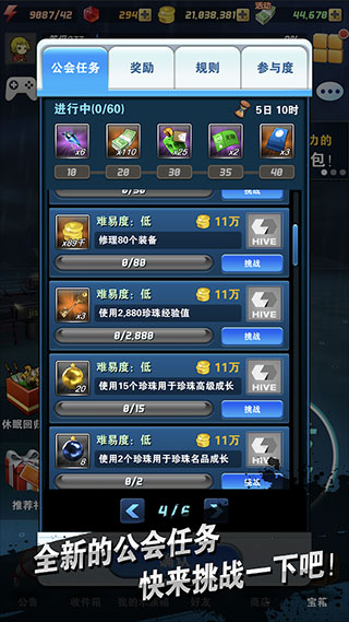 钓鱼发烧友官方正版