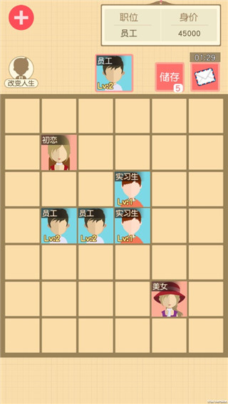 我的人生巅峰最新版