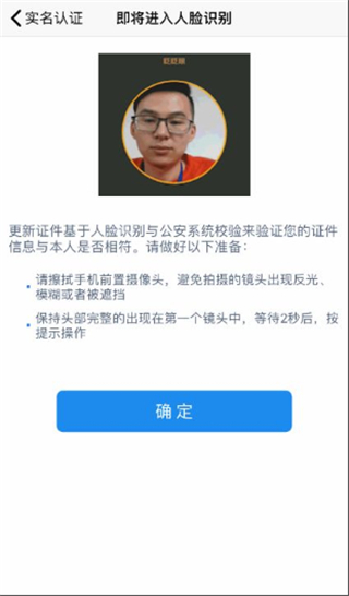 江苏市监注册登记app