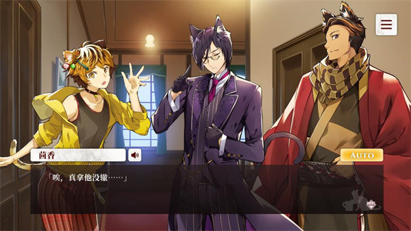 猫郎乐园中文完整版