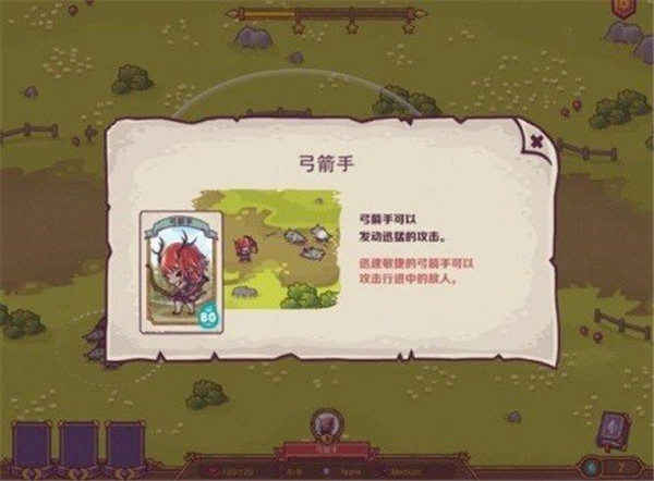 小小守护者汉化破解最新版