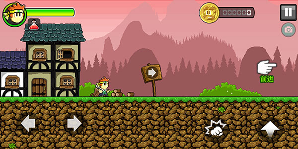 英雄丹国际服官方最新版(Dan The Man)