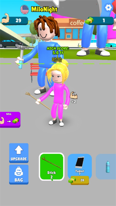 肌肉甜心官方版