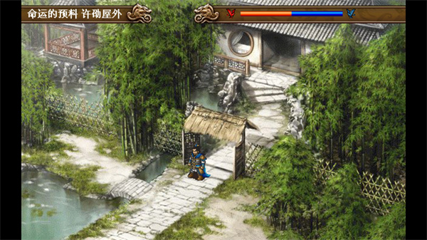 三国志曹操传豪华版安卓破解版