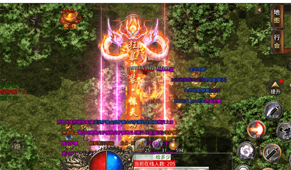 美杜莎传奇返利服