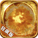 烈焰皇朝最新版 v1.0.0
