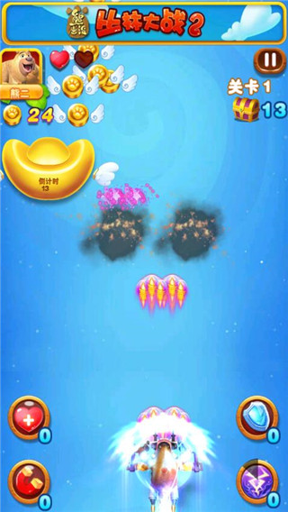 熊出没之丛林大战2最新版