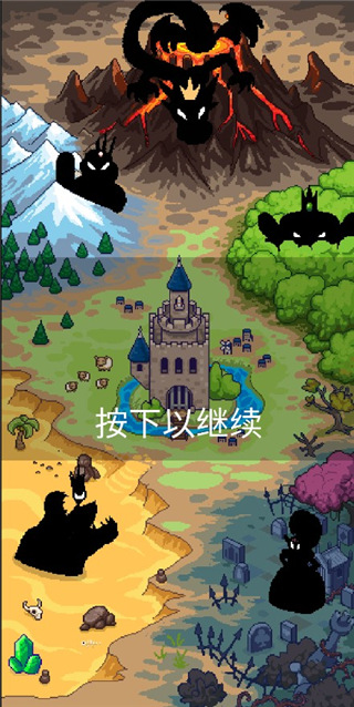 国王之手中文版(KING CRUSHER)