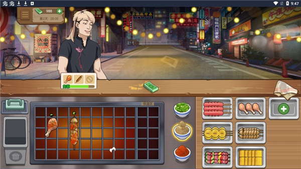 我的大排档破解版