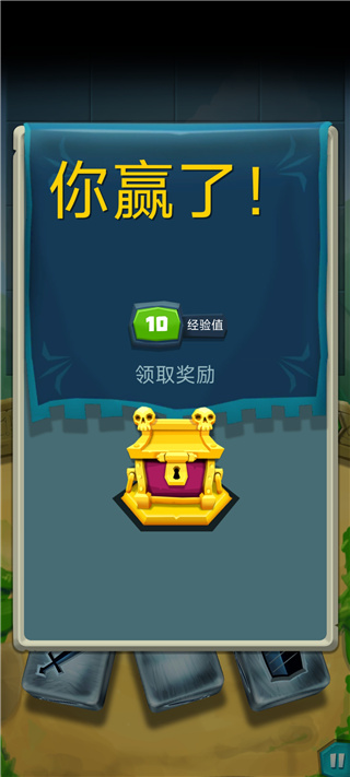 骰子猎人官方版