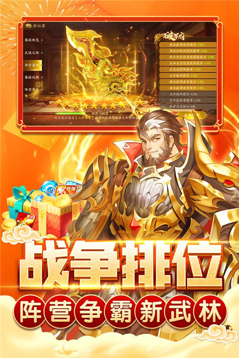 指尖捕鱼高爆版最新版