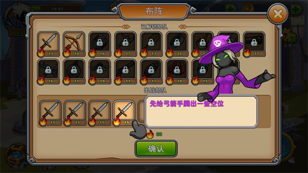 火柴人你瞅啥正版