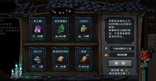 烟雨江湖华为版