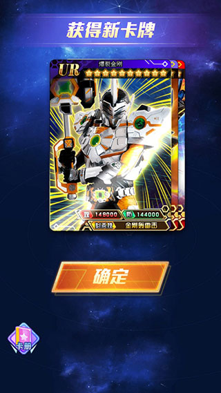 拆出绝版卡破解版