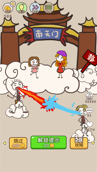 史上最坑爹的游戏14官方最新版