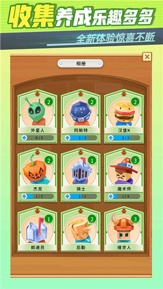 迷你王国大作战2023最新版