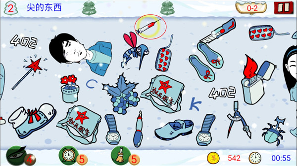 找你妹游戏官方正版