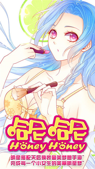 哈尼哈尼最新版