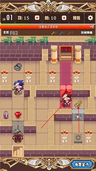 勇者变强靠公主