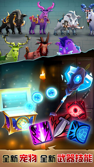 刀锋酷跑最新版本