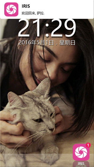 失踪的萨拉游戏手机版(SIM)