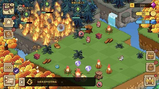 幻兽爱合成破解版最新版本下载