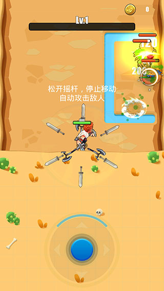 拜拜怪兽最新版2023(ByeBye Monster)