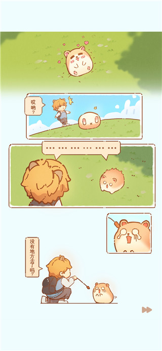 我有一间萌宠小屋游戏