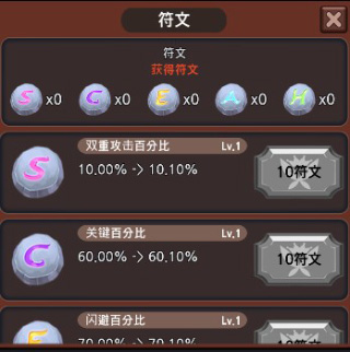 突然成为刺客官方版(Sudden Assassin)