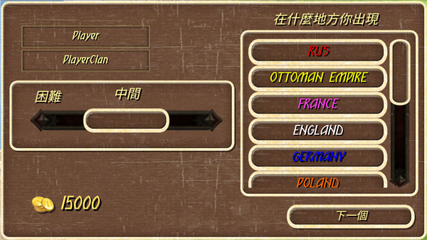 钢铁之躯官方正版