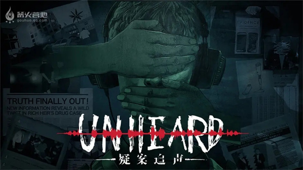 疑案追声手机版(Unheard)