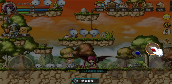 冒险岛手游最新版