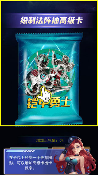 拆出绝版卡破解版