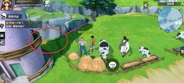 航海王热血航线vivo版